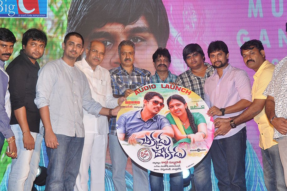 Chikkadu-Dorakadu-Audio-Launch
